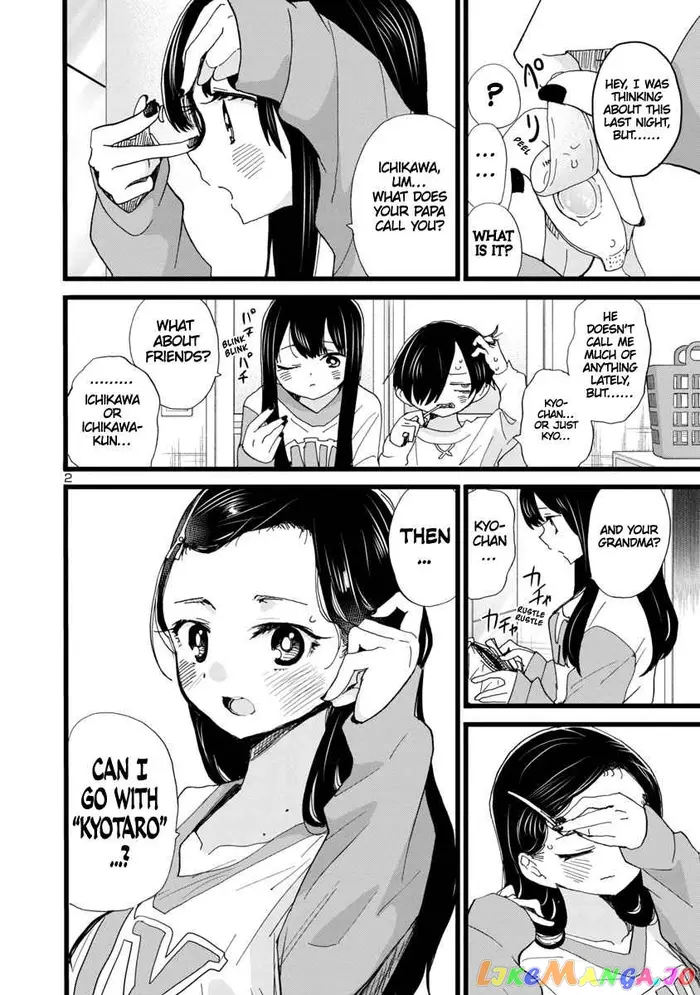The Dangers in My Heart Chapter 95 image 03_optimized